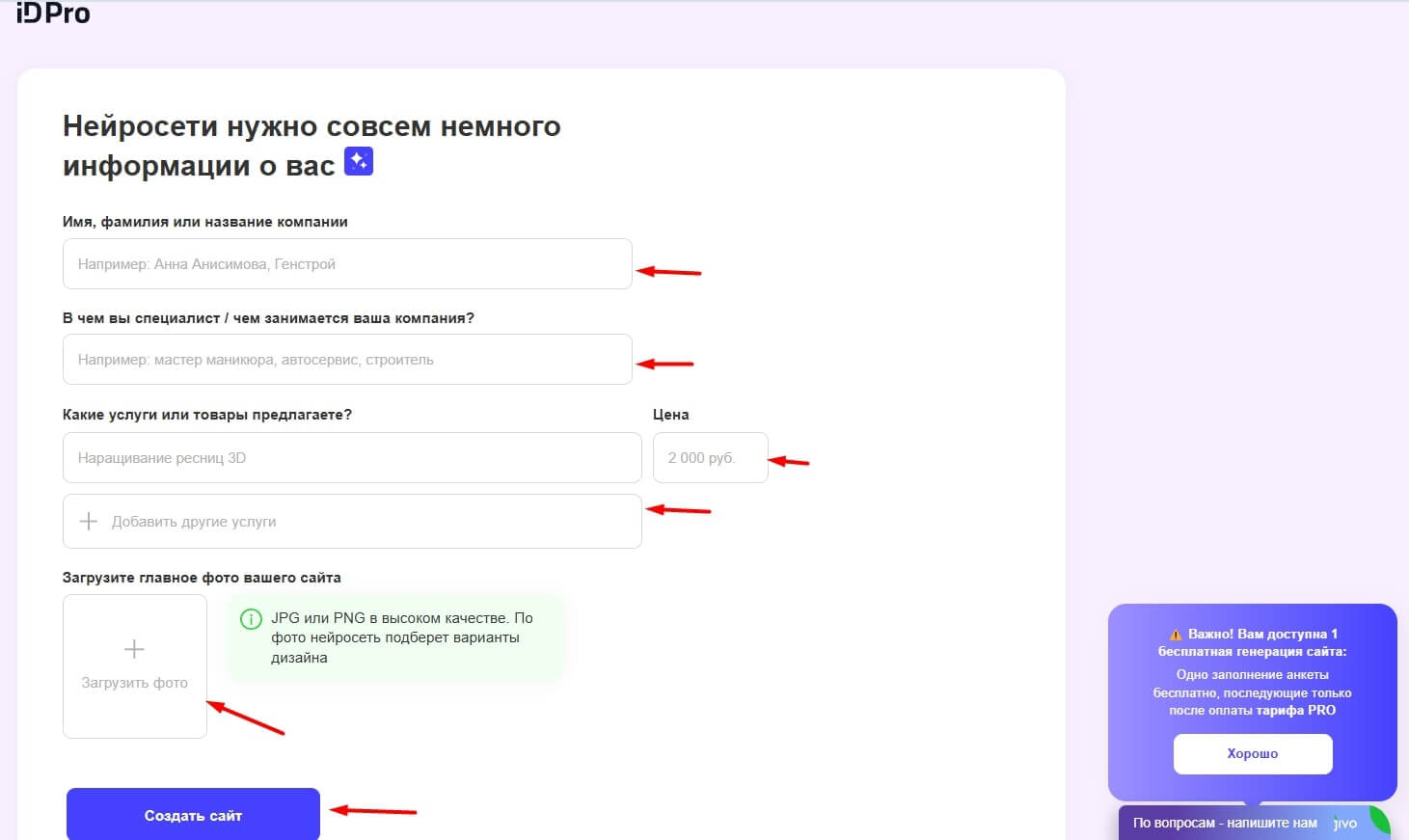 Комплексная разработка сайтов на специализированной платформе