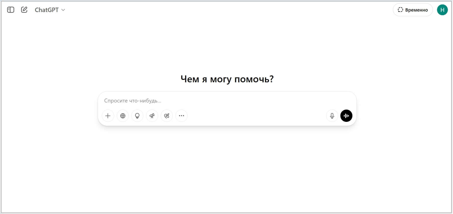 ChatGPT