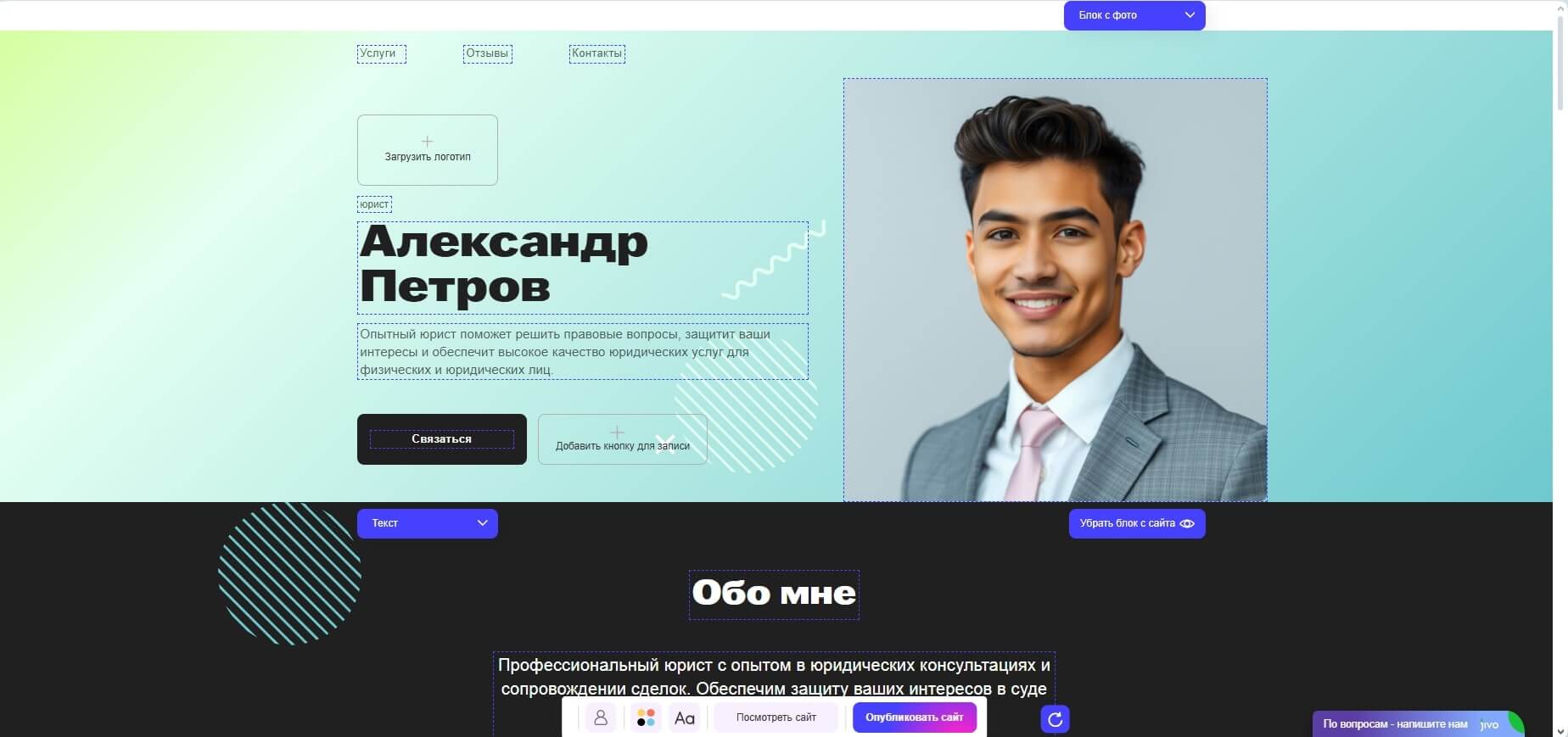 Комплексная разработка сайтов на специализированной платформе