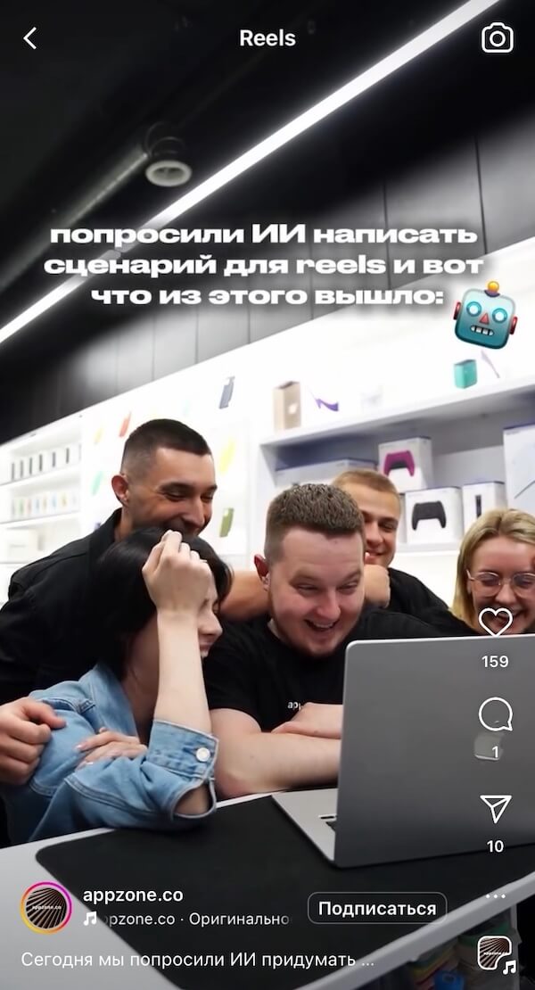 Искусственный интеллект для создания контента