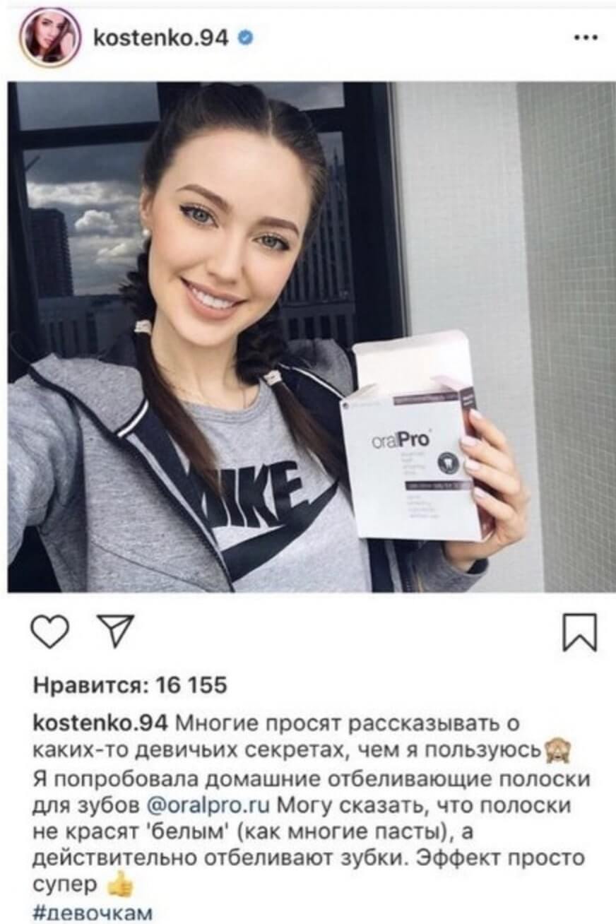 Реклама у блогеров