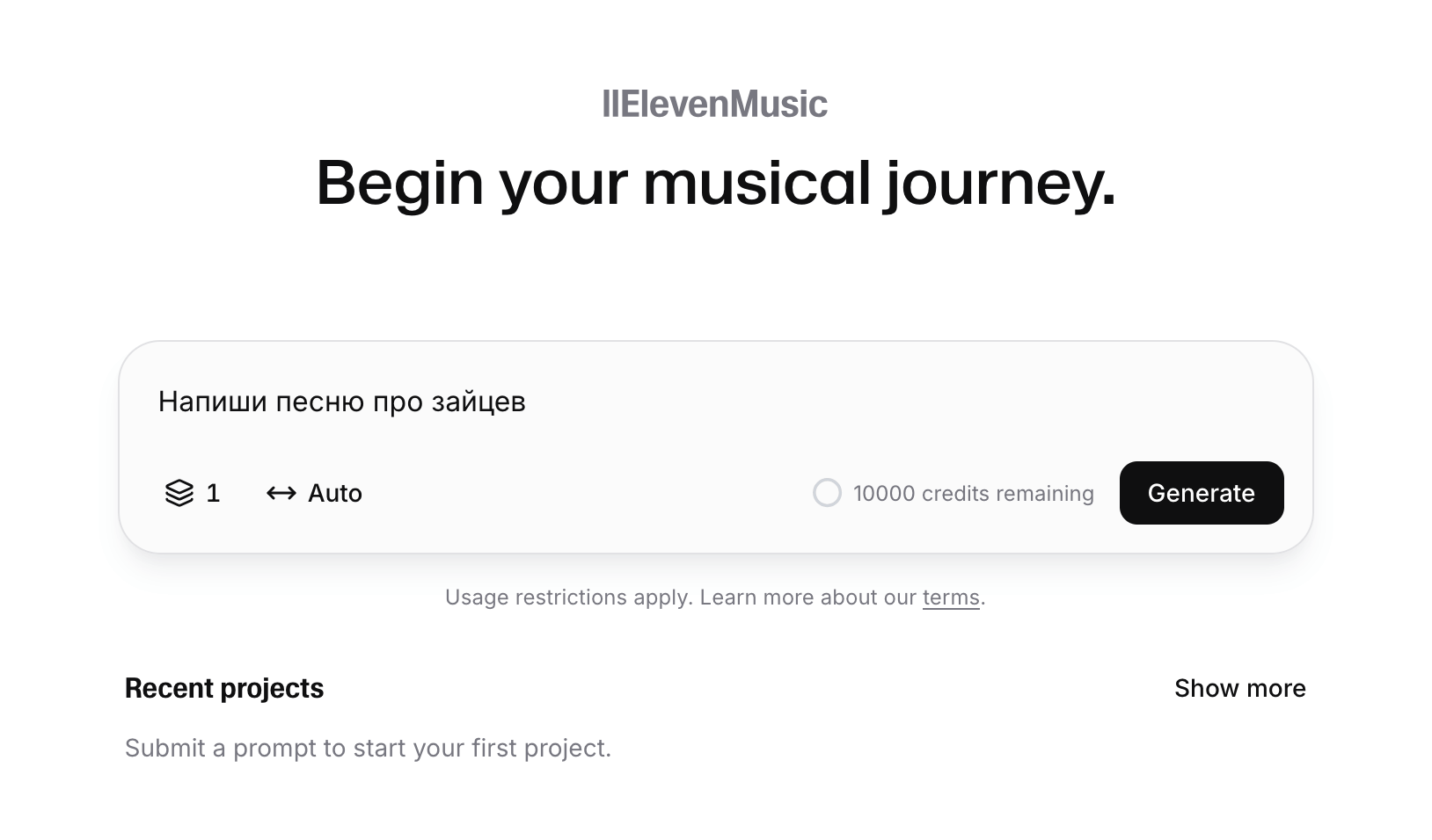 Как пользоваться Eleven Music на русском языке
