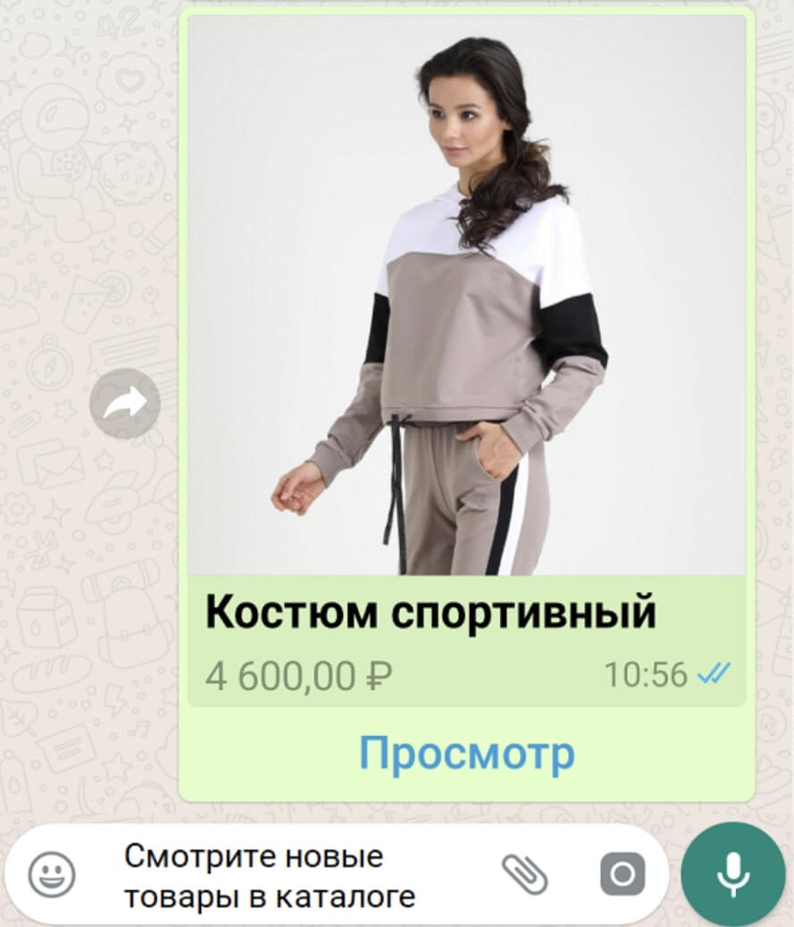 Каталоги и товары в WhatsApp Business