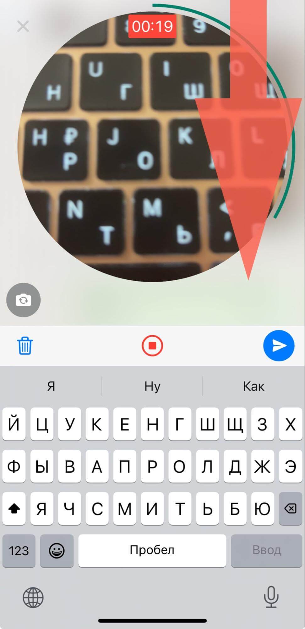 Изоляция голоса и режим портрета для кружков на Айфонах