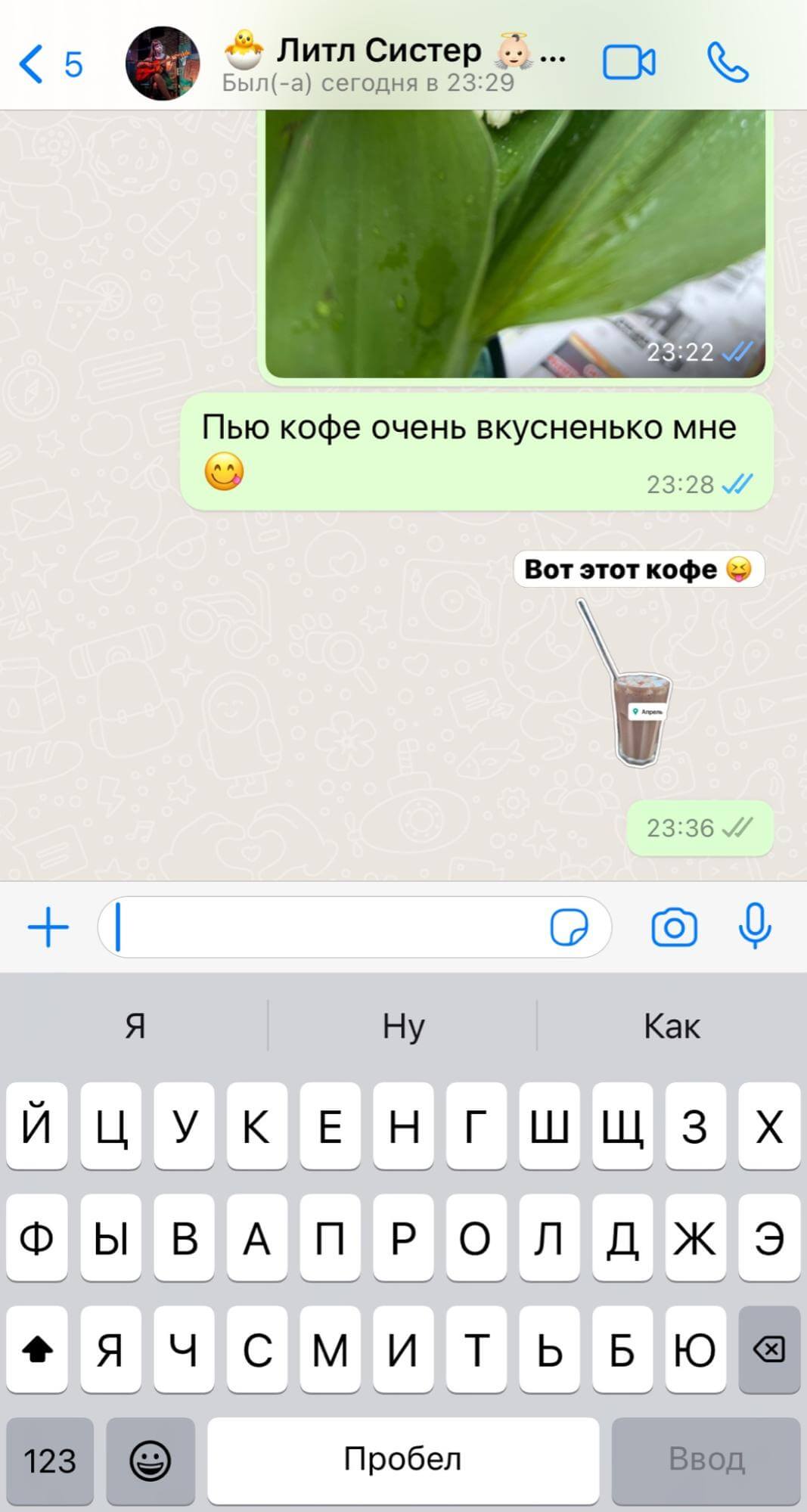 Создание стикеров