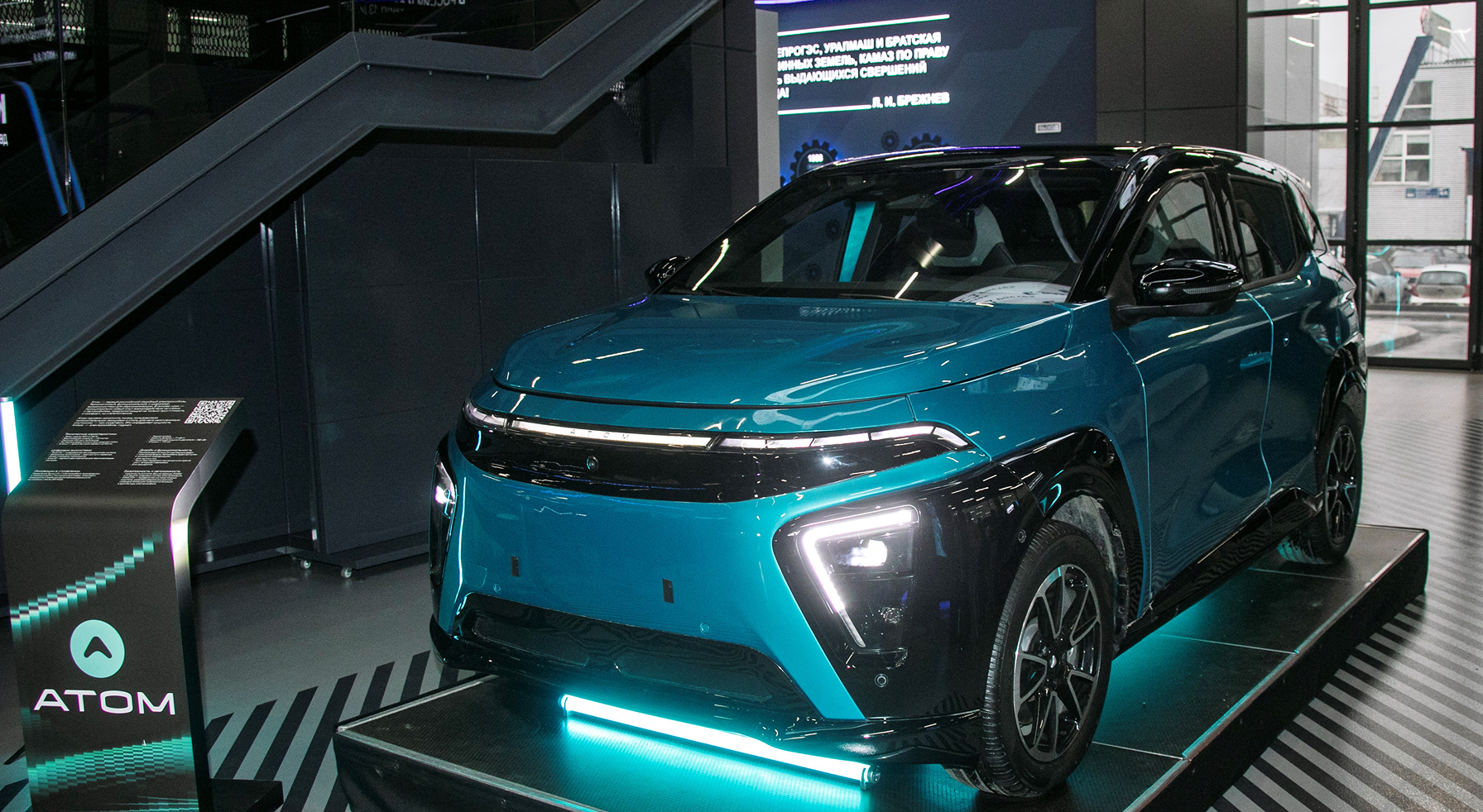 Электромобиль «Атом» появится на дорогах в 2026 году