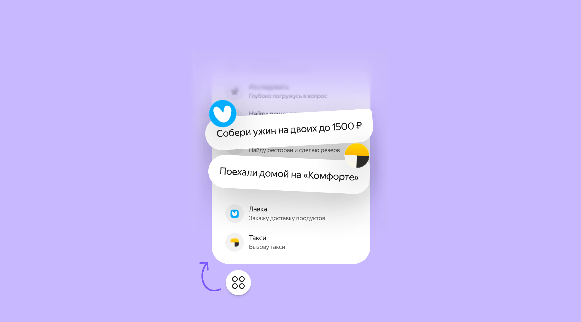 Яндекс представил платформу для ИИ-агентов в «Алисе AI»