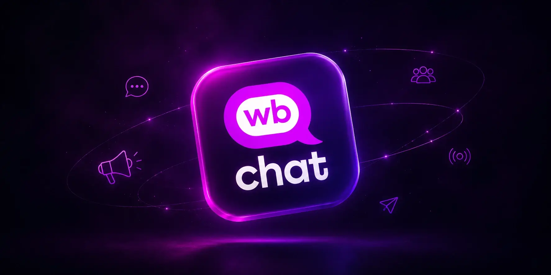 Как создать канал в WB Chat — гайд