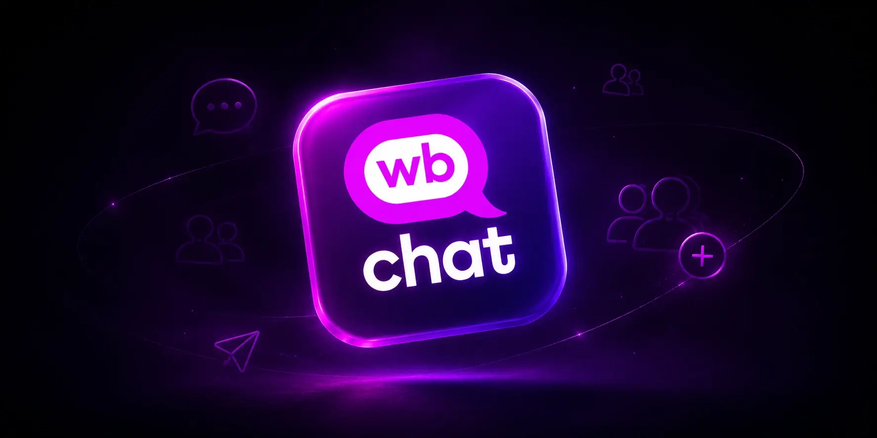 Как создать группу в WB Chat – гайд