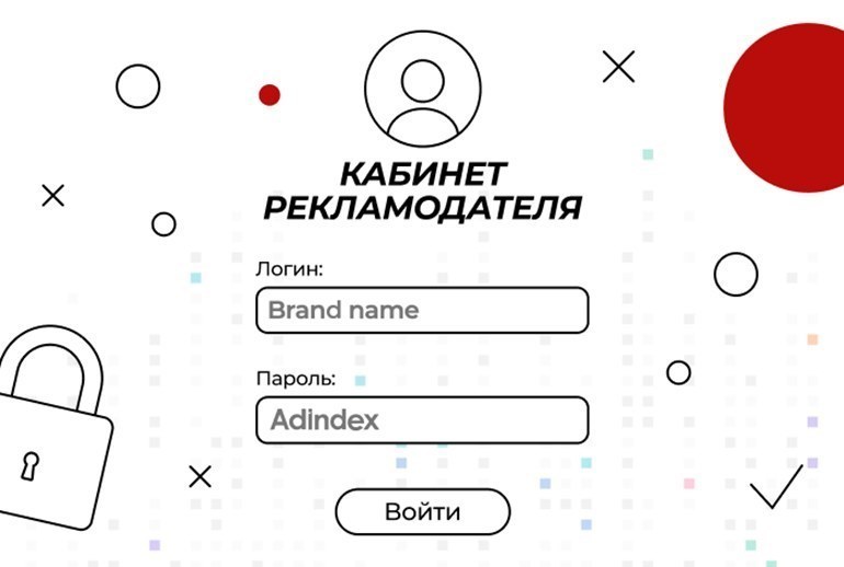 Картинка Новое в кабинете рекламодателя: платформа «Авито Рекламы» и ИИ-таргетинг МТС AdTech 