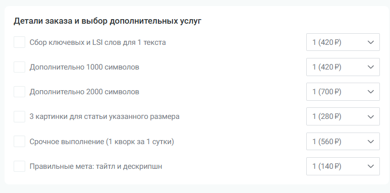 Что учитывать при работе с фрилансерами, чтобы не потерять время и деньги