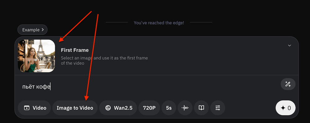 Wan 2.5