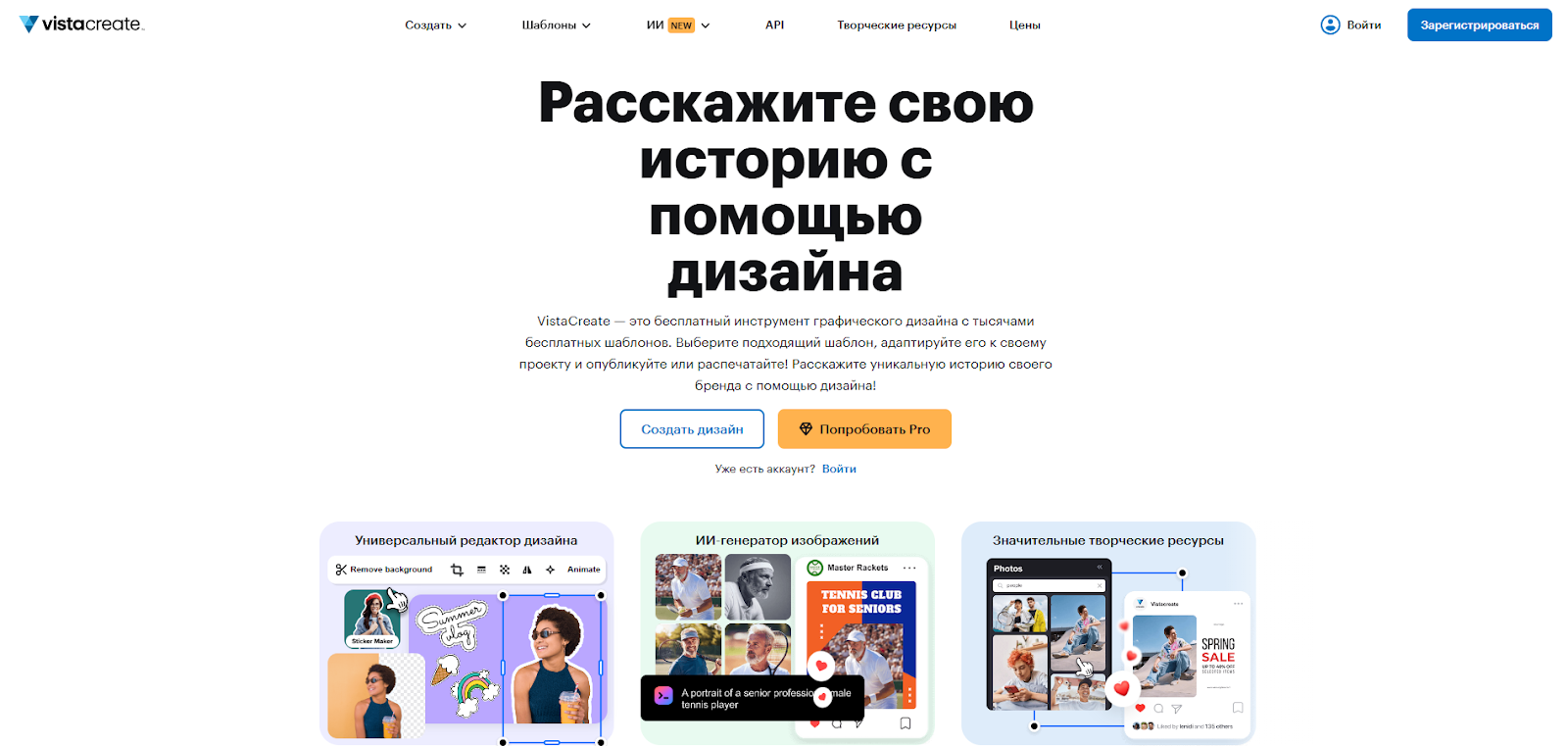 Инструменты SMMщика: 17 сервисов для ведения сообществ ВКонтакте
