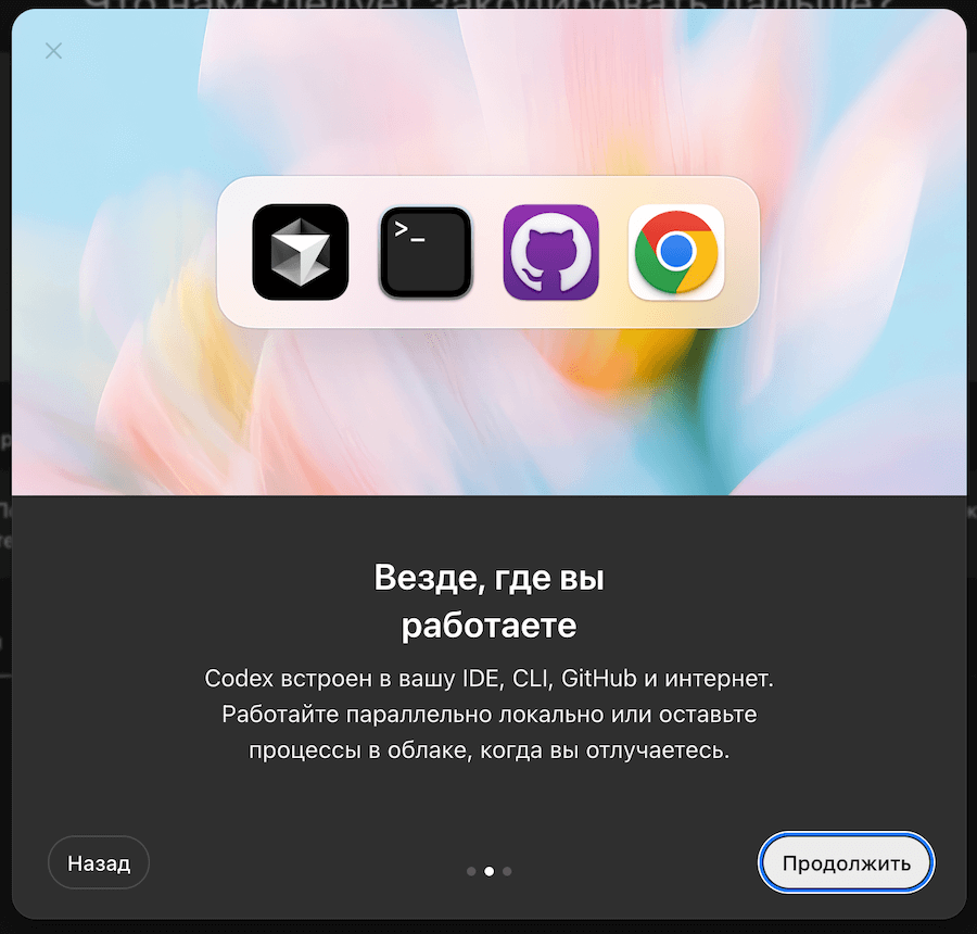 Обновлённый CLI