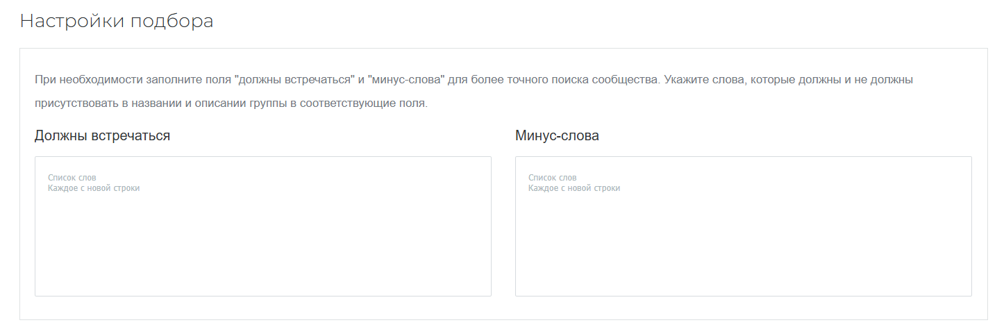 Инструменты SMMщика: 17 сервисов для ведения сообществ ВКонтакте