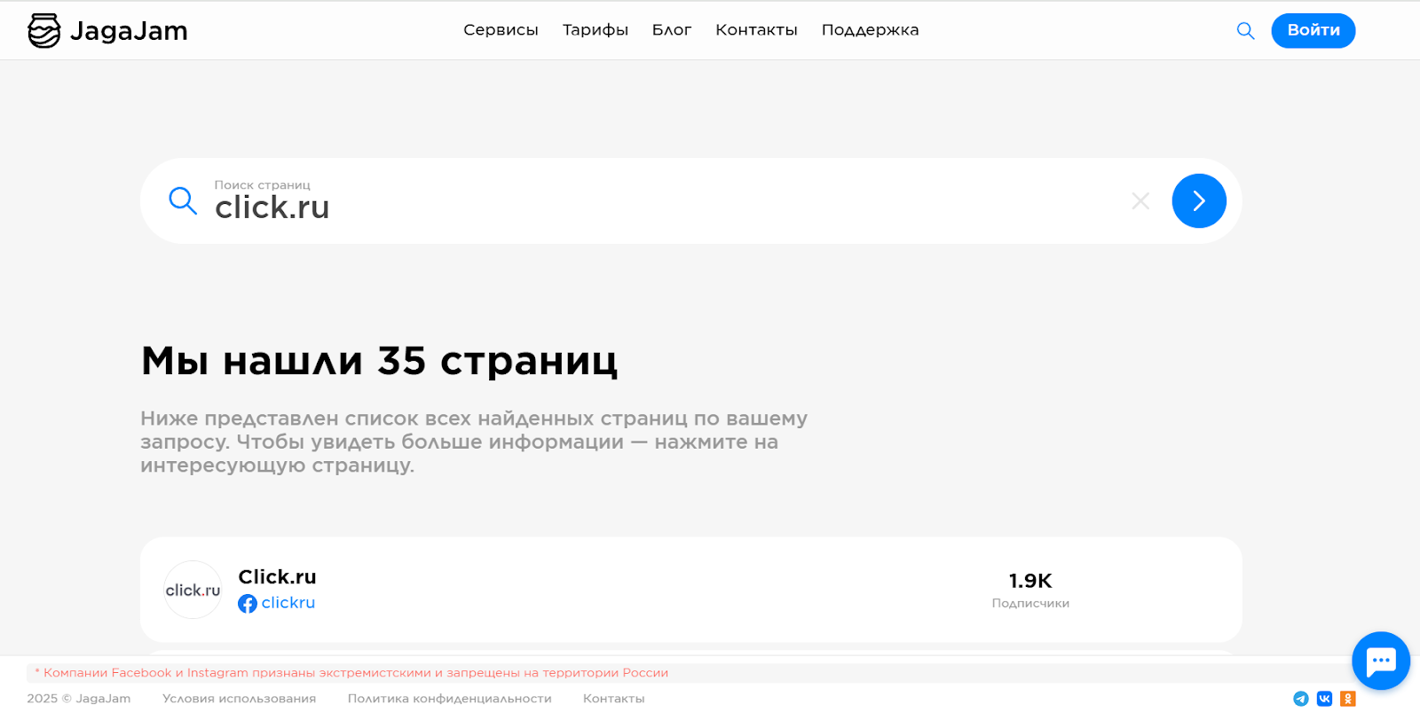 Инструменты SMMщика: 17 сервисов для ведения сообществ ВКонтакте