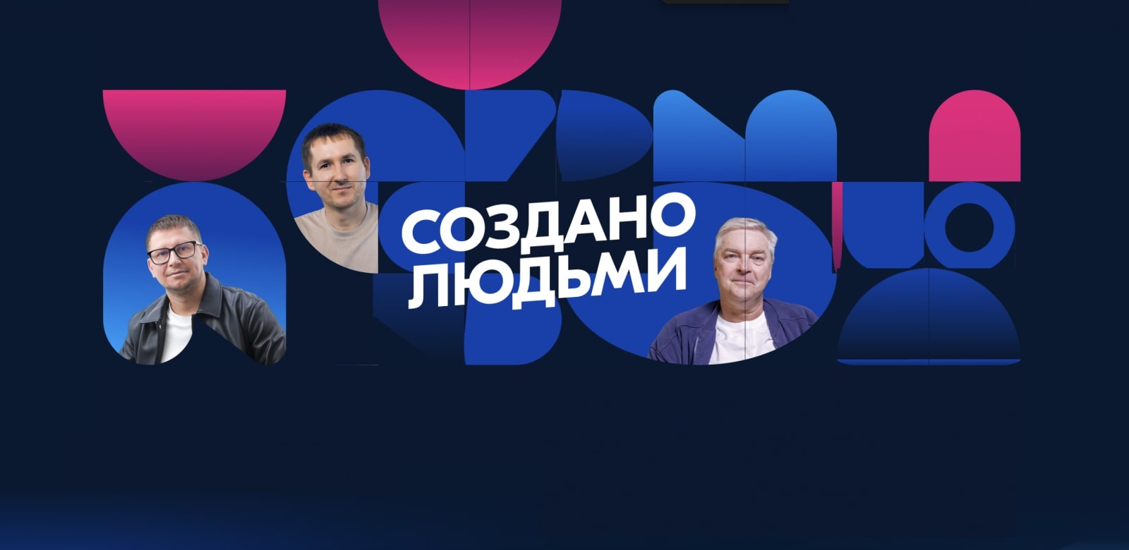 Ozon запустил витрину «Создано людьми»