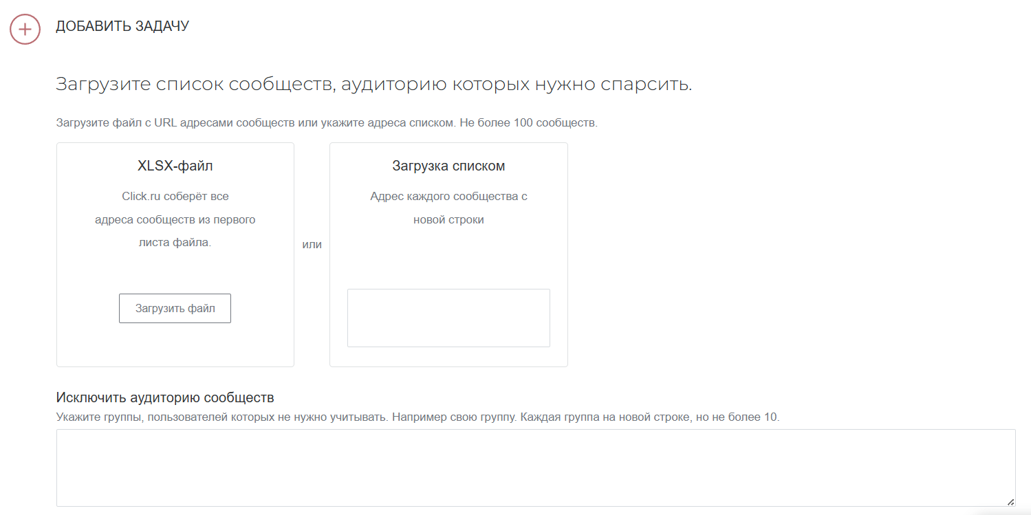 Инструменты SMMщика: 17 сервисов для ведения сообществ ВКонтакте