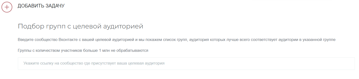 Инструменты SMMщика: 17 сервисов для ведения сообществ ВКонтакте