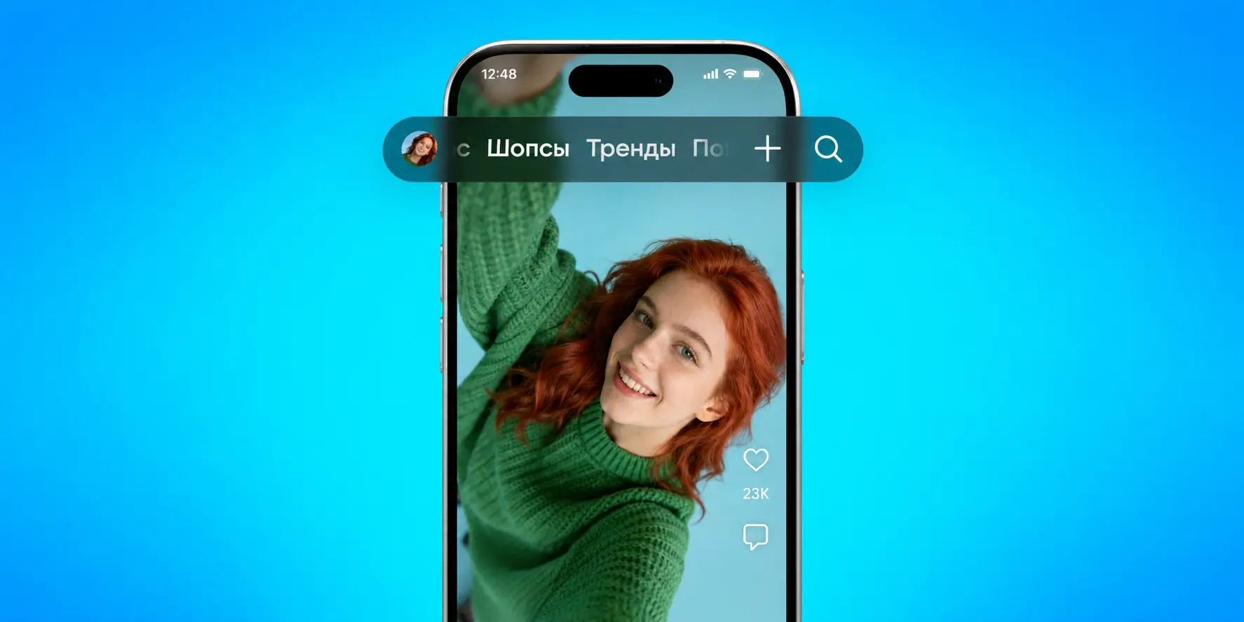 Как работает лента «Шопсы» в «Клипах»